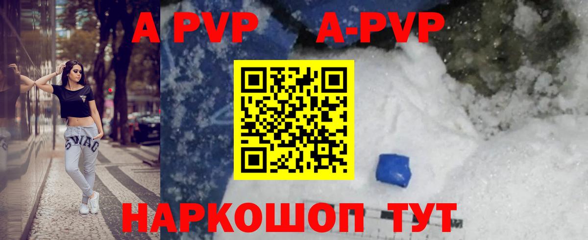 A PVP СК КРИС Сердобск