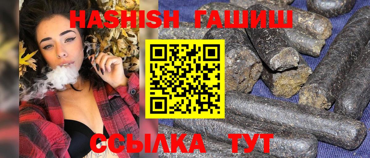 Сердобск  ГАШ хэш  Вход с VPN  купить наркоту  ГАШИШ Cannabis 