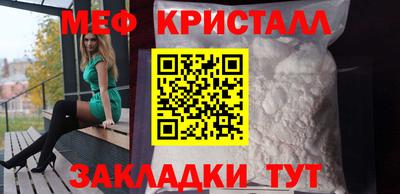 spice Новодвинск