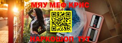 spice Новодвинск