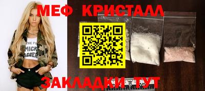 амфетамин Обнинск