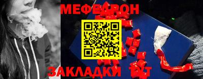 альфа пвп VHQ Новокубанск