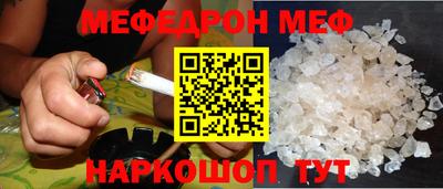 MDMA Новозыбков