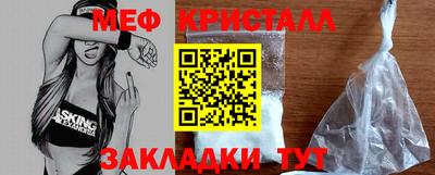 альфа пвп VHQ Новокубанск