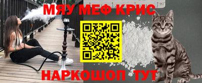 альфа пвп VHQ Новокубанск