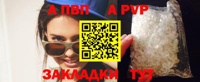 spice Новодвинск