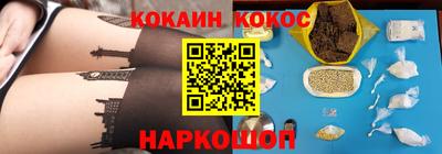 MDMA Новозыбков