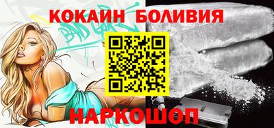 MDMA Новозыбков