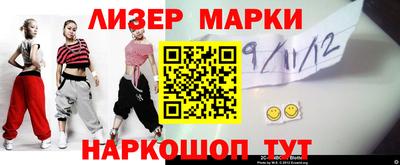 spice Новодвинск