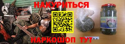 альфа пвп VHQ Новокубанск