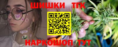 альфа пвп VHQ Новокубанск