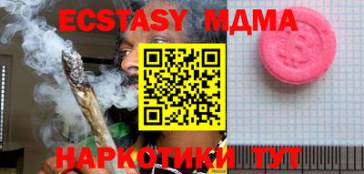 амфетамин Обнинск