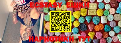 альфа пвп VHQ Новокубанск