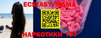 альфа пвп VHQ Новокубанск