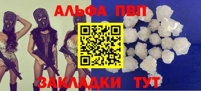 MDMA Новозыбков