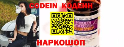 альфа пвп VHQ Новокубанск
