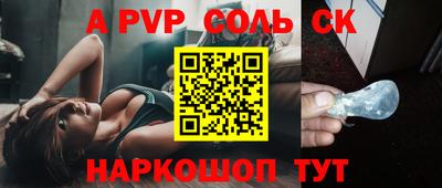 MDMA Новозыбков