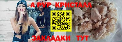MDMA Новозыбков