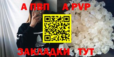 героин Обь