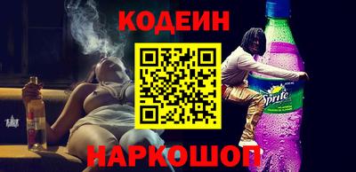 альфа пвп VHQ Новокубанск