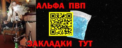 героин Обь
