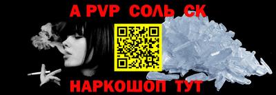 амфетамин Обнинск