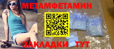 spice Новодвинск