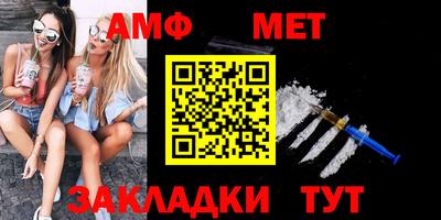 MDMA Новозыбков