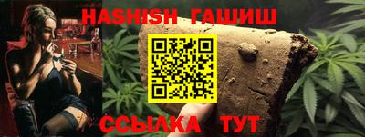 альфа пвп VHQ Новокубанск