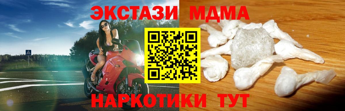 Метамфетамин Сердобск