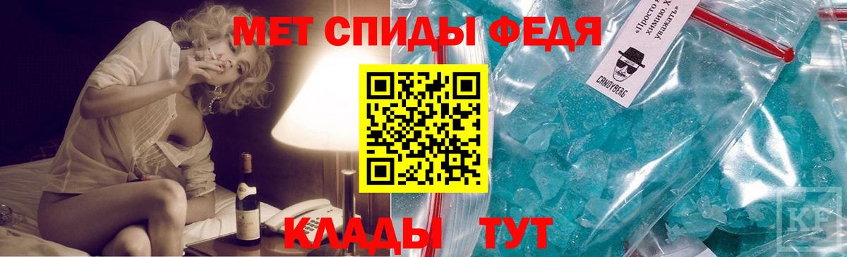 Метамфетамин Декстрометамфетамин 99.9% Сердобск