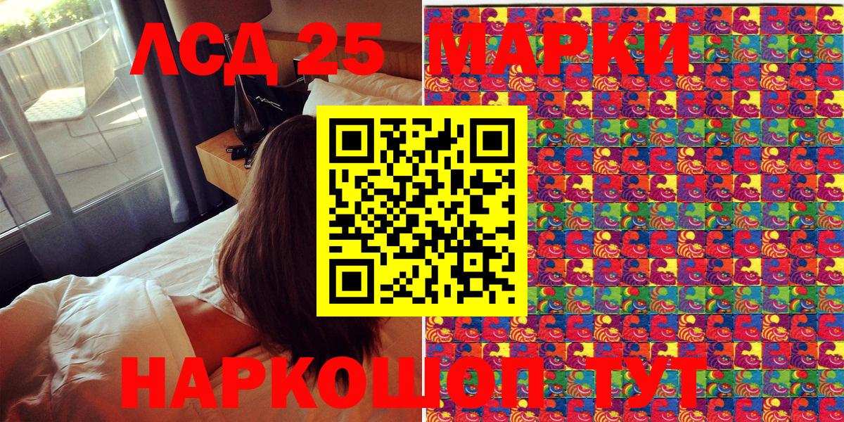 Наркотические марки 1,8мг Сердобск