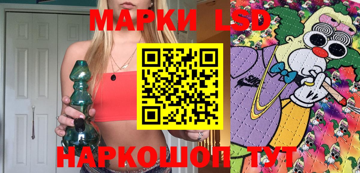 Марки NBOMe 1500мкг  Марки NBOMe 1500мкг  Марки N-bome  Сердобск  Вход с VPN 