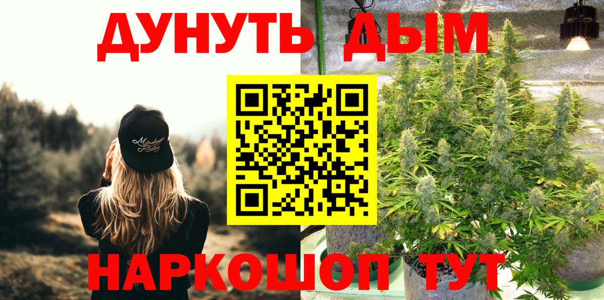Марихуана марихуана Сердобск
