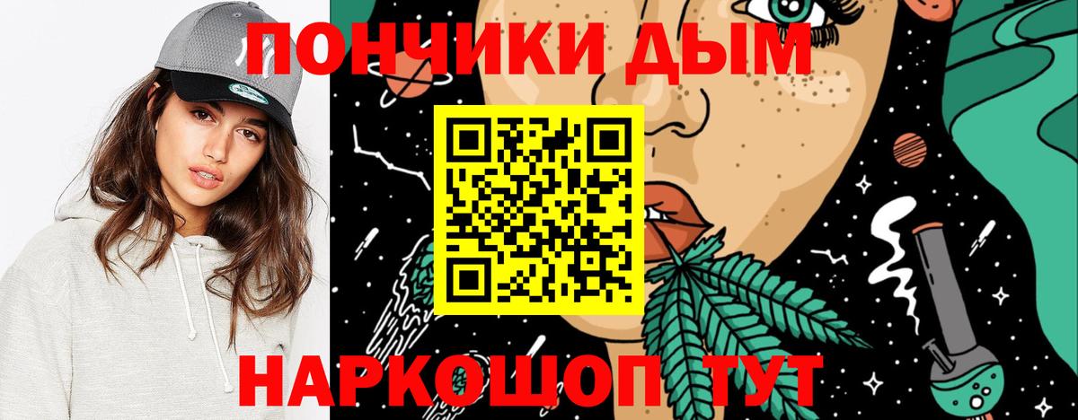 Сердобск  Бошки марихуана планчик  Канабис план  Вход с VPN 